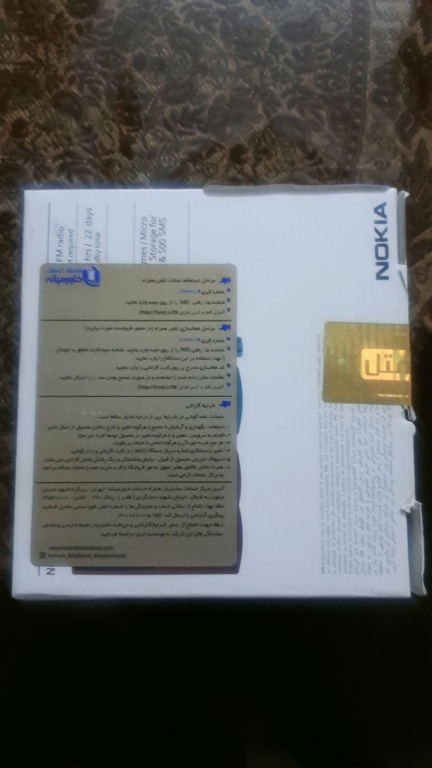 گوشی نو اکبند نوکیا ۱۰۵|موبایل|کرج, گلشهر|دیوار