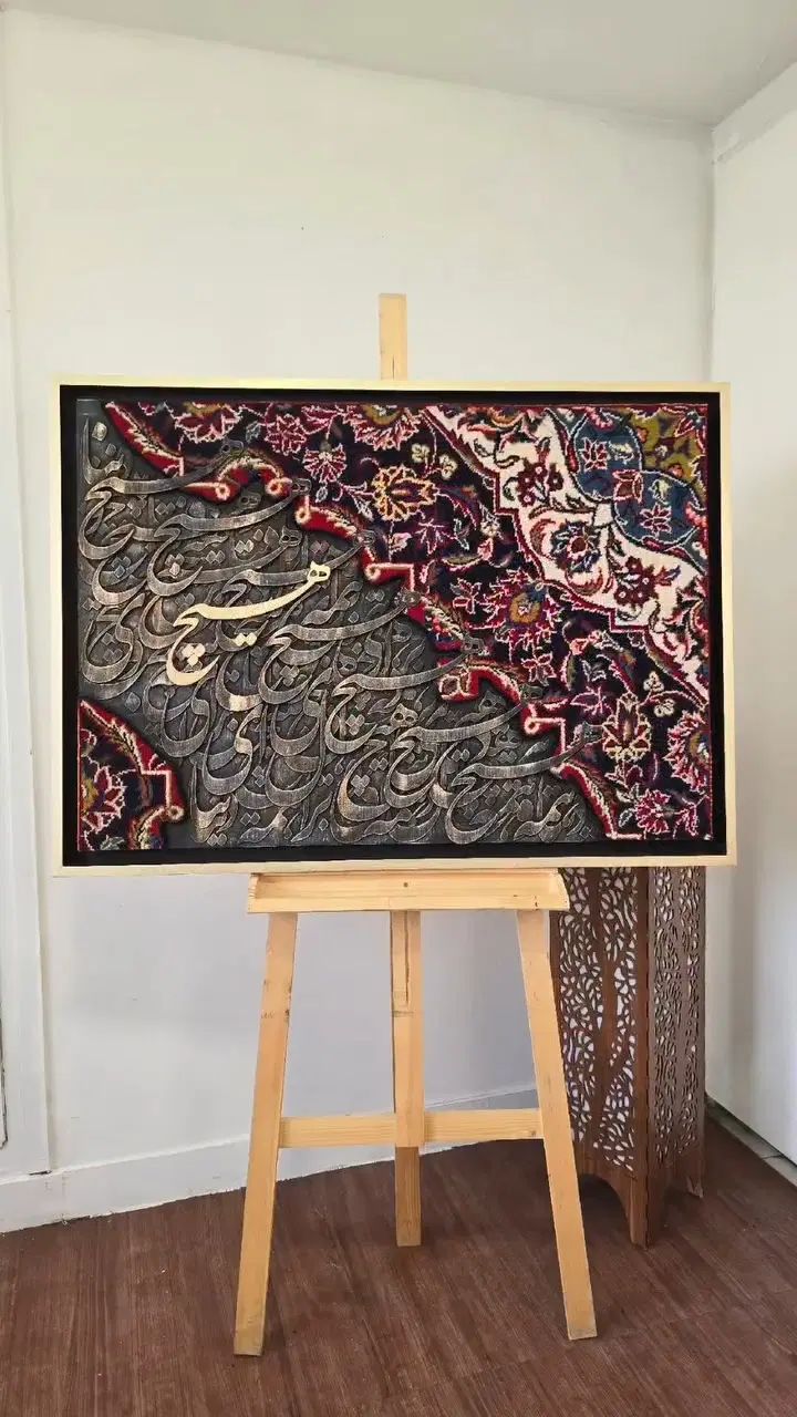 تابلو کالیگرافی فرش حرم و فرش دستبافت ۵۰در۷۰سانت|تابلو فرش|مشهد, وکیل‌آباد|دیوار