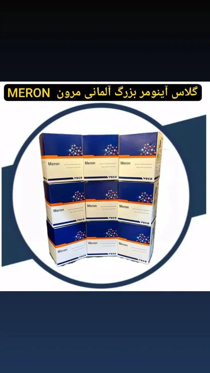 محصولات وتجهیزات دندان پزشکی|پزشکی|مشهد, ده دی|دیوار