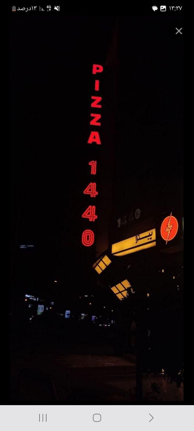 null