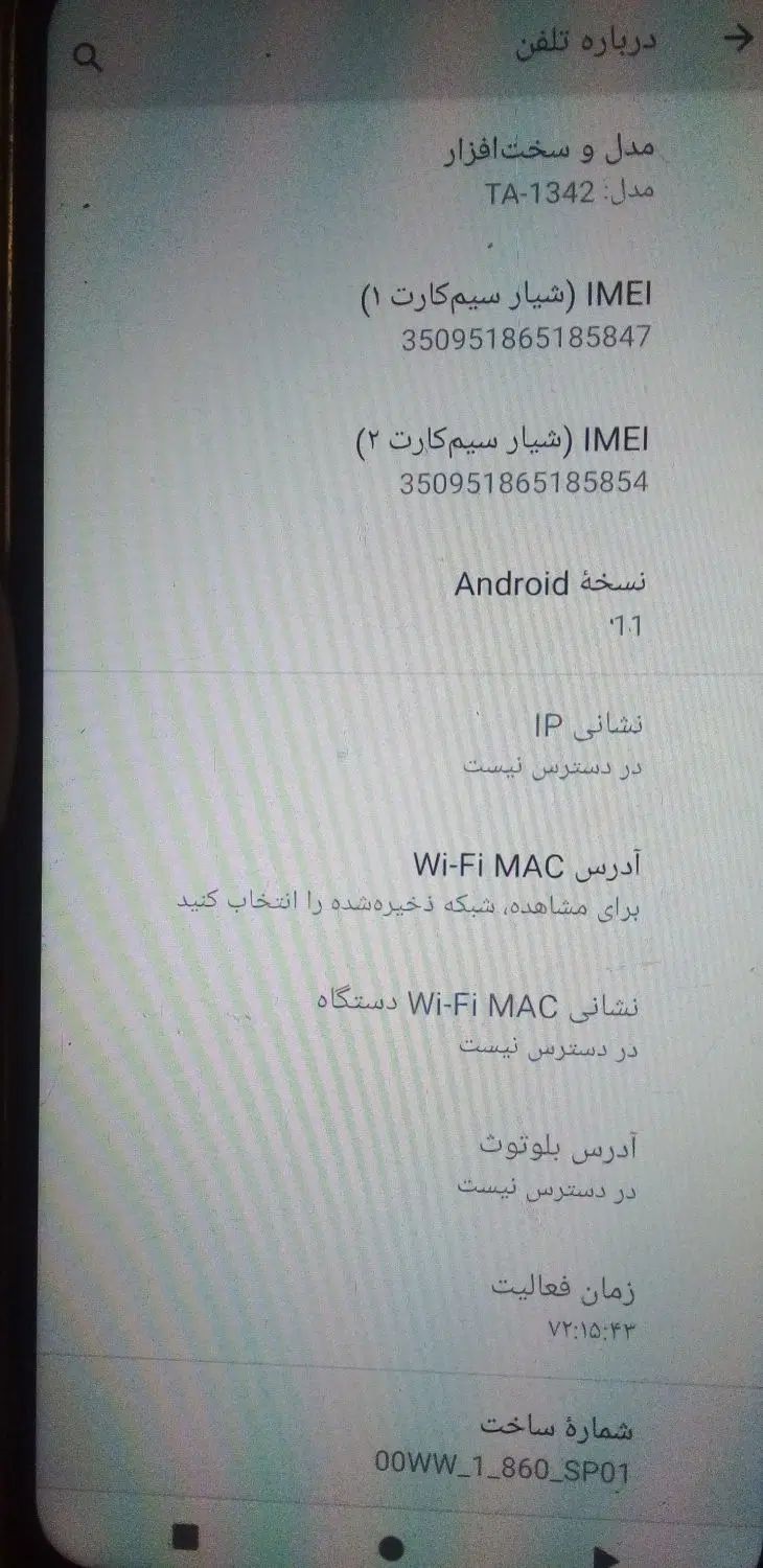 گوشی نوکیا|موبایل|کرج, مهرویلا جنوبی|دیوار