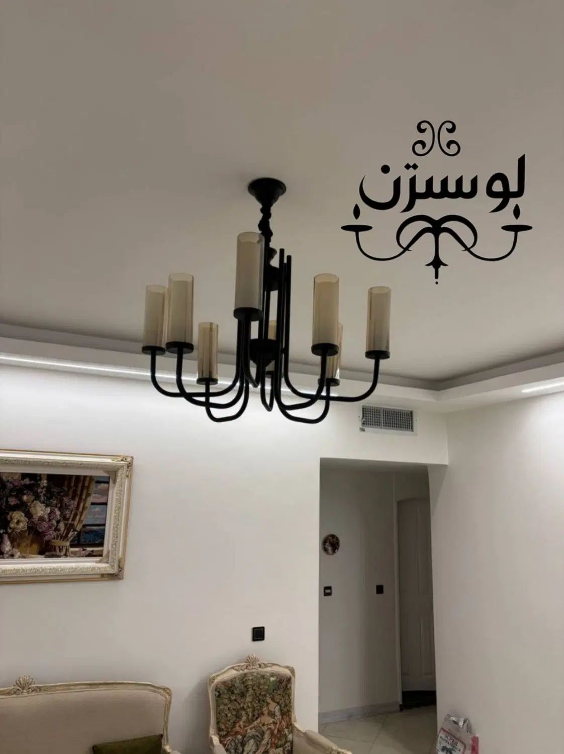 لوستر مدرن شاخه ال|لوستر و چراغ آویز|مشهد, کشاورز|دیوار
