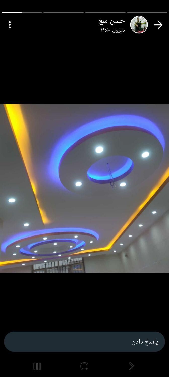 کناف|خدمات پیشه و مهارت|اهواز, کوی باهنر|دیوار