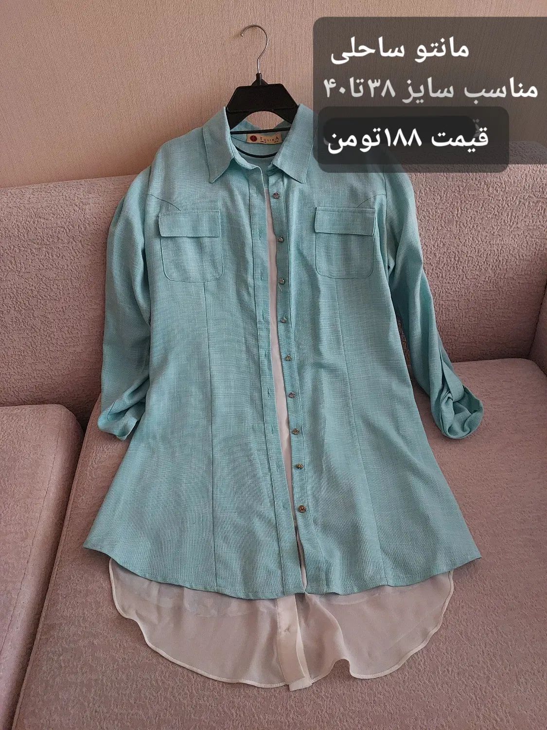 لباس دست دو|لباس|تهران, شهرک صادقیه|دیوار