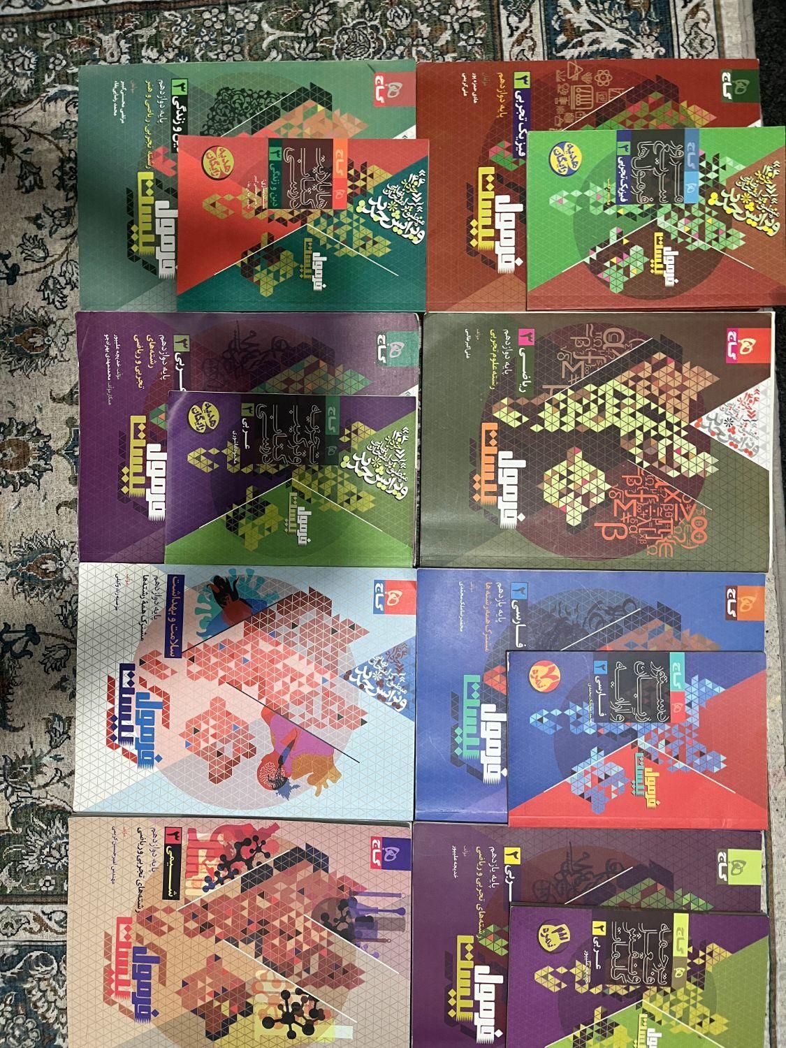 کتاب تست جامع و فرمول بیست بدون خط خوردگی|کتاب و مجله آموزشی|فولادشهر, B5|دیوار