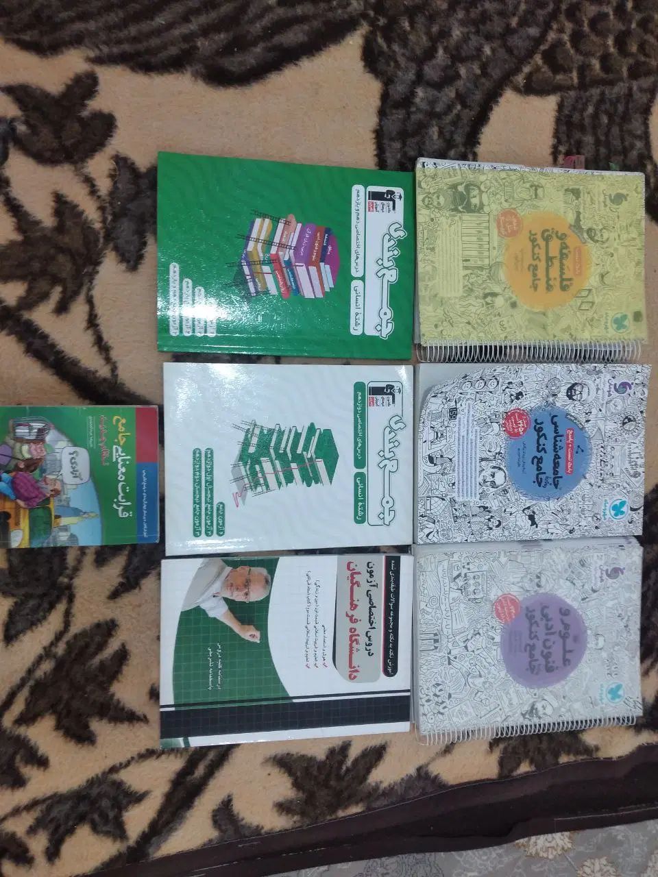 کتاب تست|کتاب و مجله آموزشی|تهران, آرژانتین|دیوار