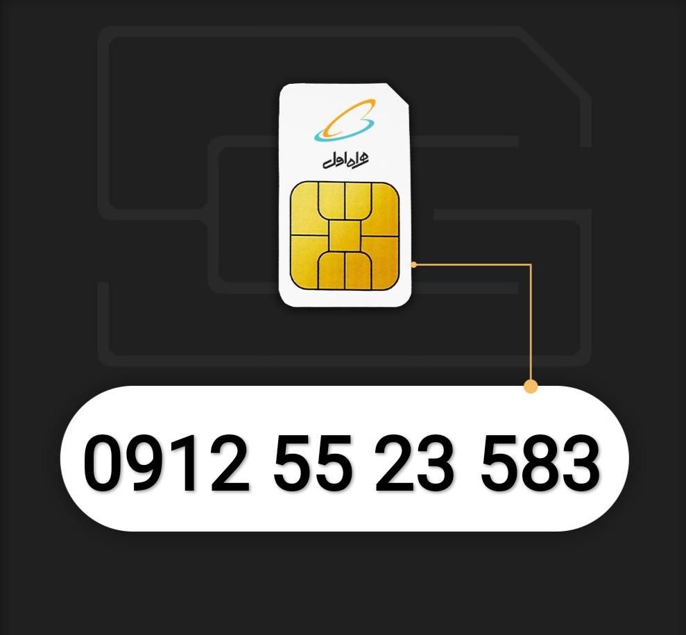 09125523583|سیمکارت|قم, زنبیل آباد|دیوار