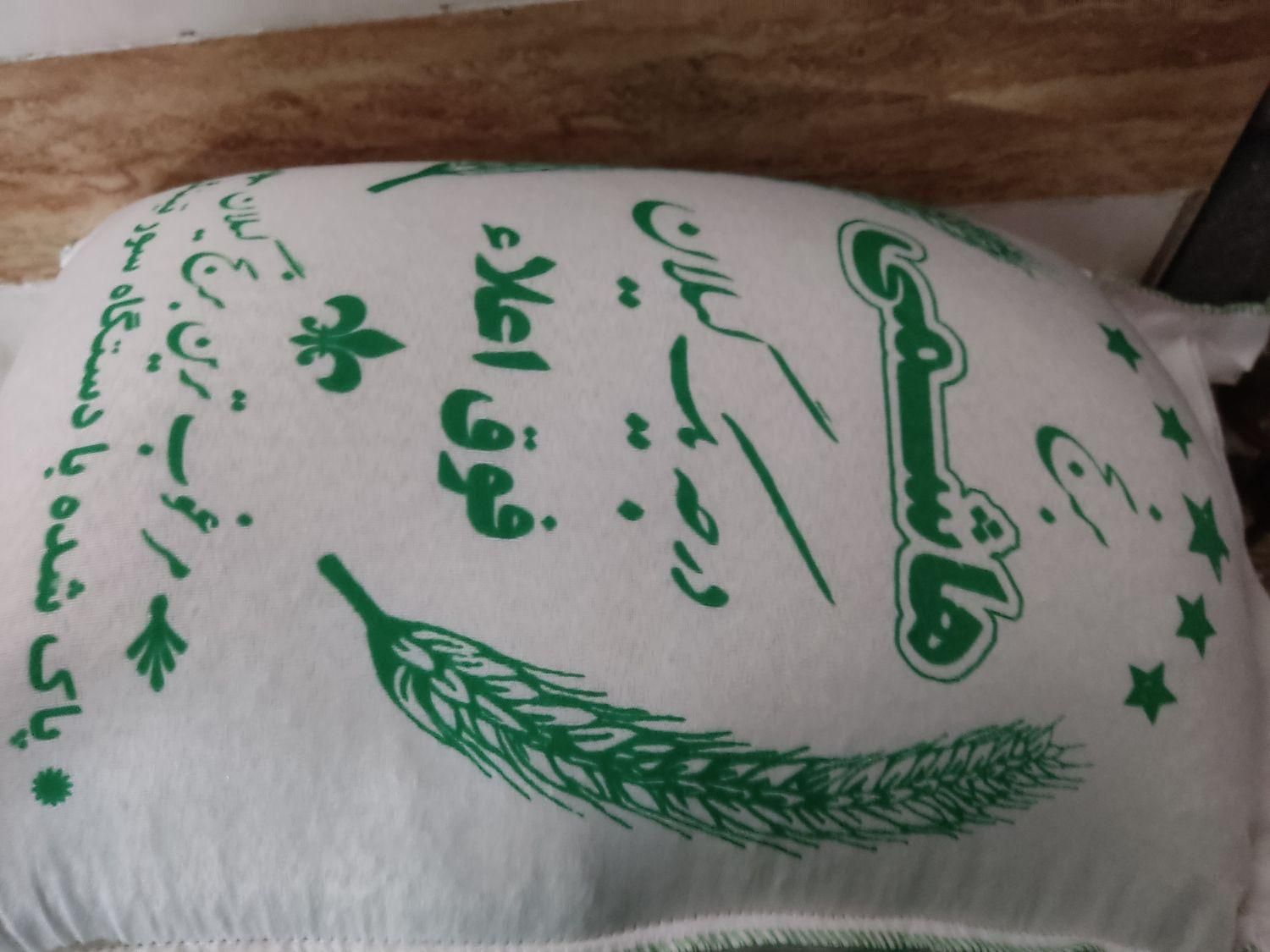 برنج هاشمی|خوردنی و آشامیدنی|قم, بنیاد|دیوار