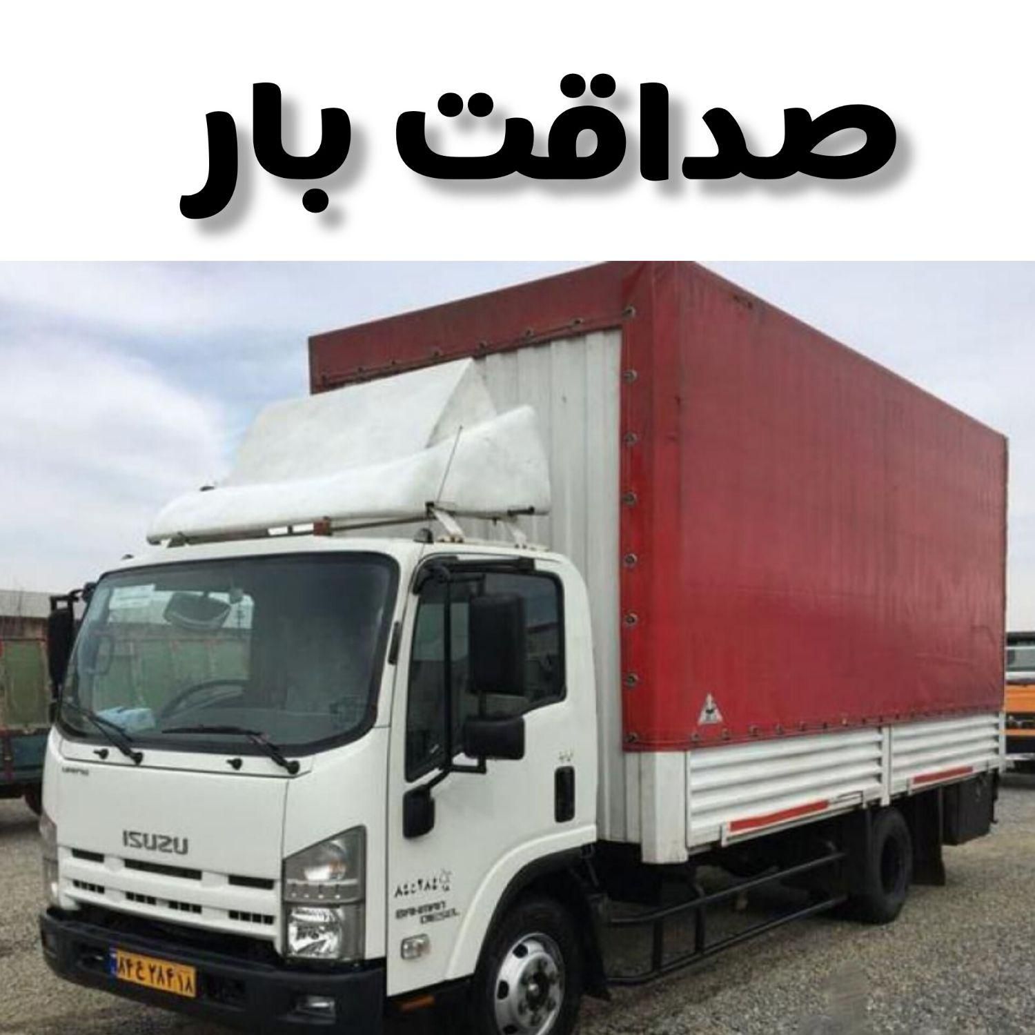 اسباب کشی منزل 24ساعته با مجوز رسمی «صداقت بار»|خدمات حمل و نقل|اردبیل, |دیوار