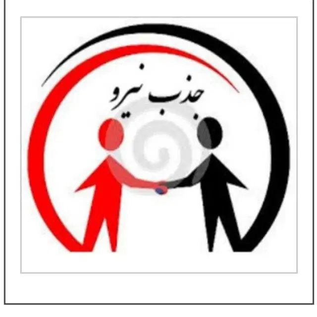 استخدام  1نفر خانم منشی ومسئول منابع انسانی|استخدام اداری و مدیریت|تهران, شهرک پرواز|دیوار