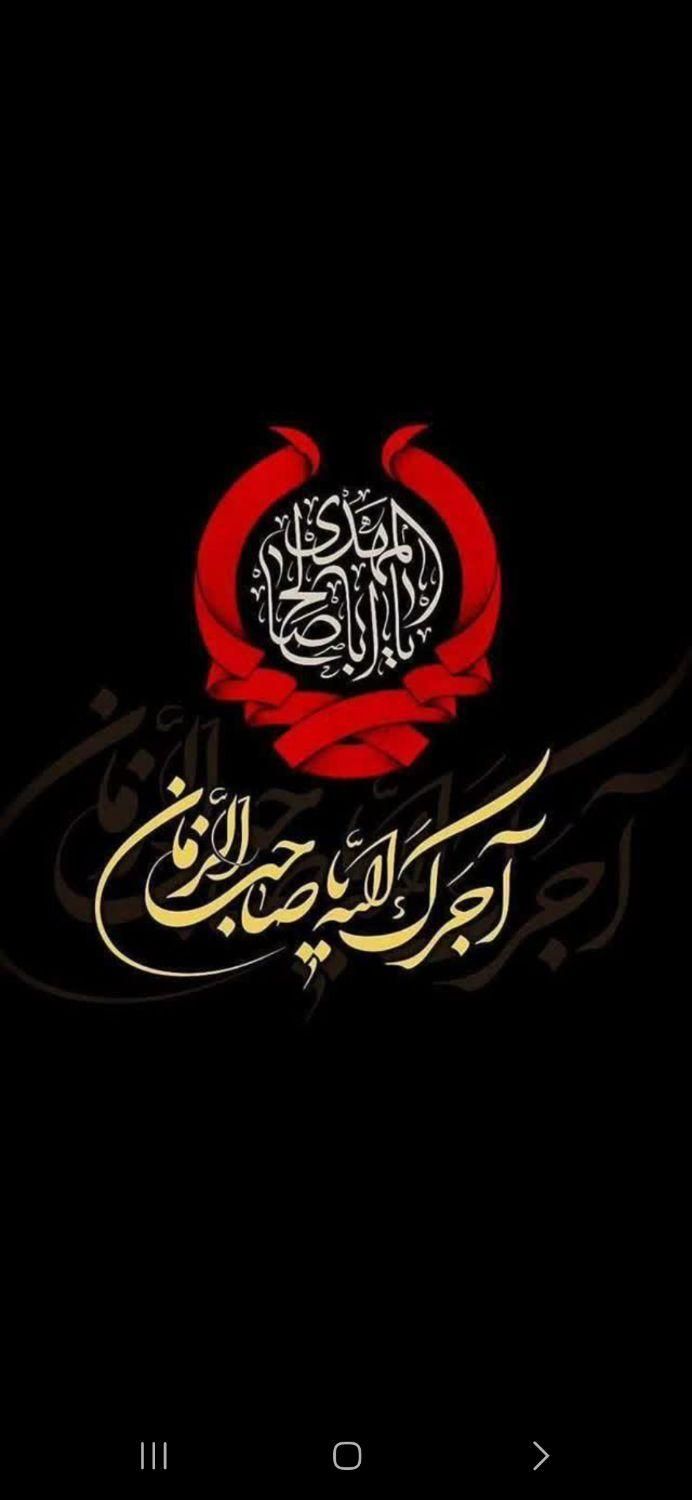 مداحی اهل البیت علیهم السلام(خانم)|خدمات پذیرایی، مراسم|قم, آزادگان|دیوار