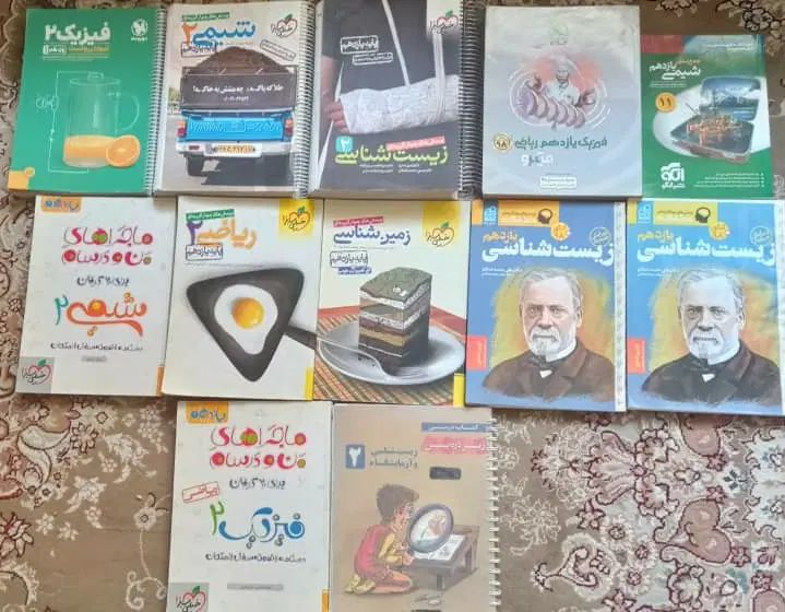 کتاب های کنکور سه پایه تجربی و ریاضی|کتاب و مجله آموزشی|اصفهان, فردوان|دیوار