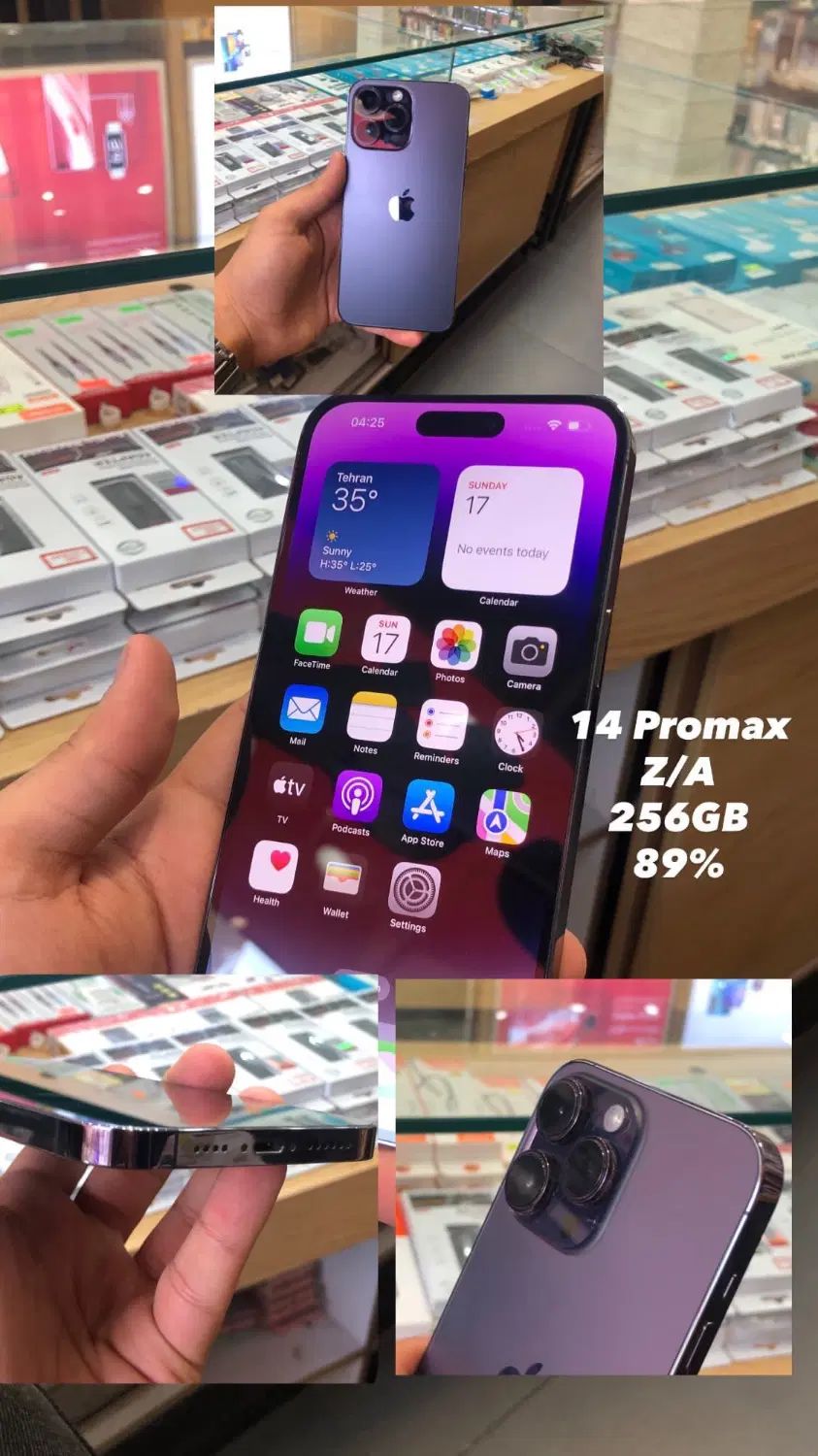 ایفون 14 Promax|موبایل|کرج, مهرویلا جنوبی|دیوار