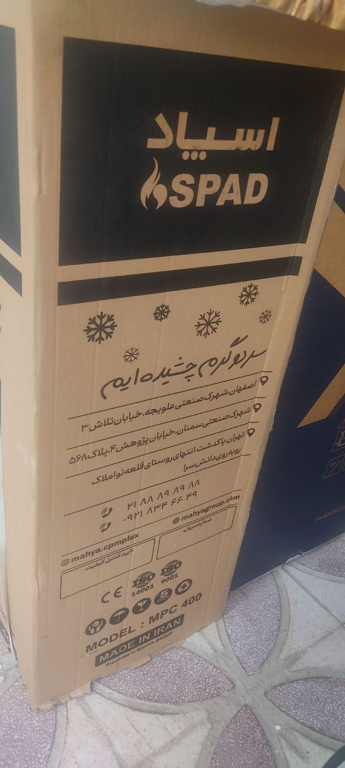 کولر پنکه ایستاده هوشمند|حراج|شیراز, گلدشت معالی‌آباد|دیوار
