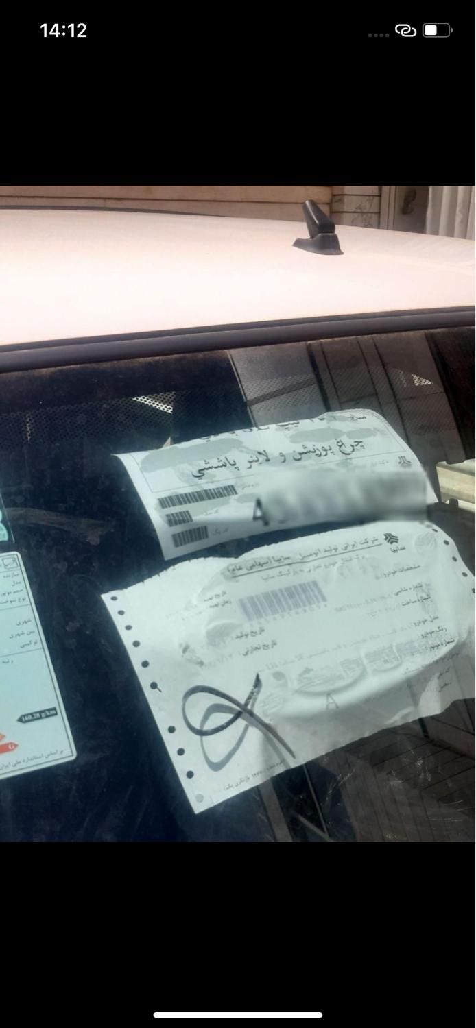 وانت پراید 151 پلاس، مدل ۱۴۰۳|خودرو سواری و وانت|اصفهان, آبشار|دیوار