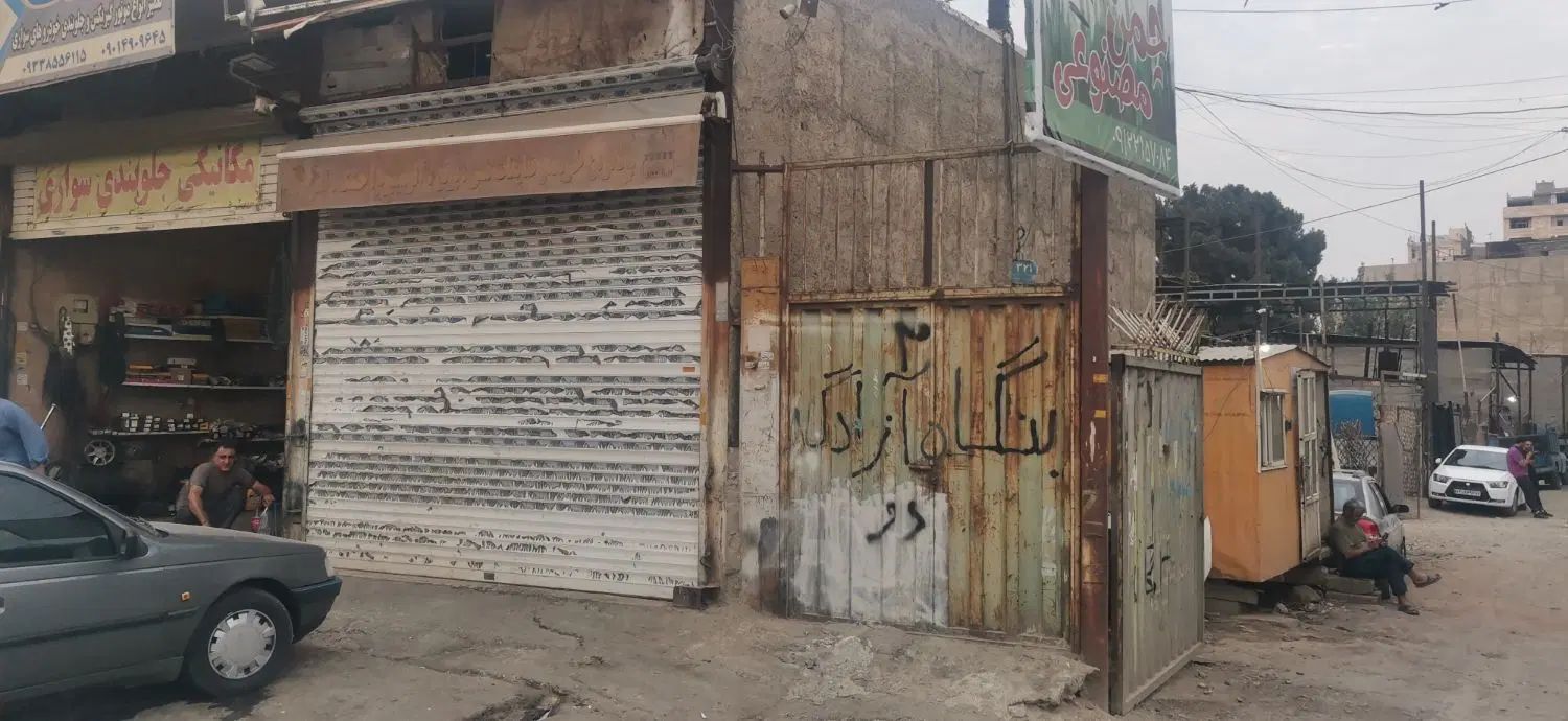 مغازه بر خیابان اصلی (خلازیر)|اجارهٔ مغازه و غرفه|تهران, نعمت‌آباد|دیوار