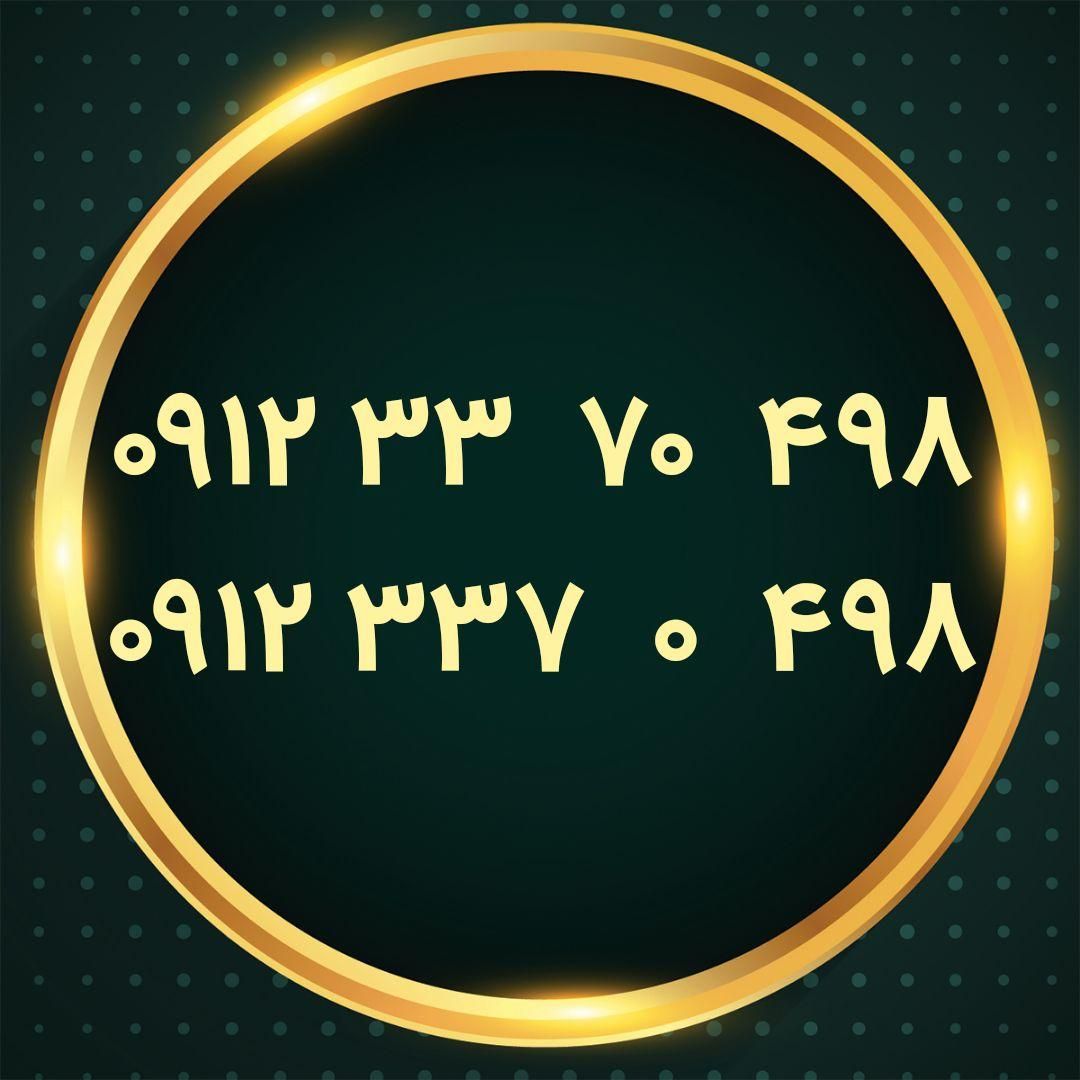 سیم کارت۹۱۲ کد ۳|سیم‌کارت|تهران, دهقان|دیوار