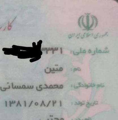 یک کیف پول گم شده|اشیا|اصفهان, دشتستان|دیوار