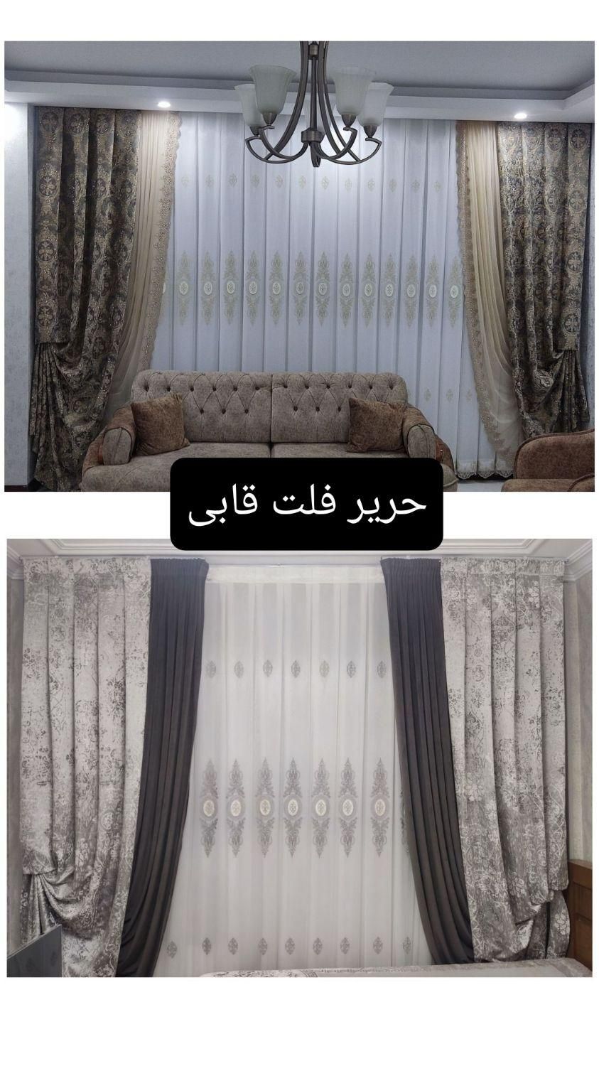 انواع پرده منازل اداری اتاق خواب زبراشید پشتدری|پرده، رانر، رومیزی|تهران, مولوی|دیوار