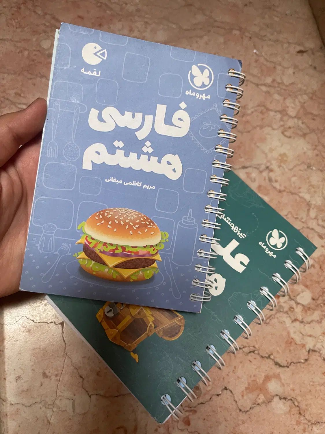 کتاب کار هشتم ریاضی هندسه علوم فارسی کتاب تست|کتاب و مجله آموزشی|مشهد, امام رضا (ع)|دیوار