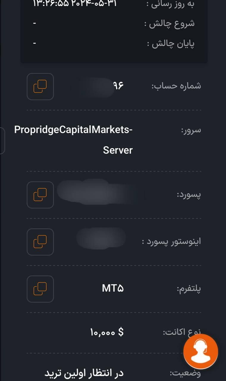 پراپ‌های معتبر با بهترین قیمت پراپکو و ...|خدمات مالی، حسابداری، بیمه|تهران, زعفرانیه|دیوار