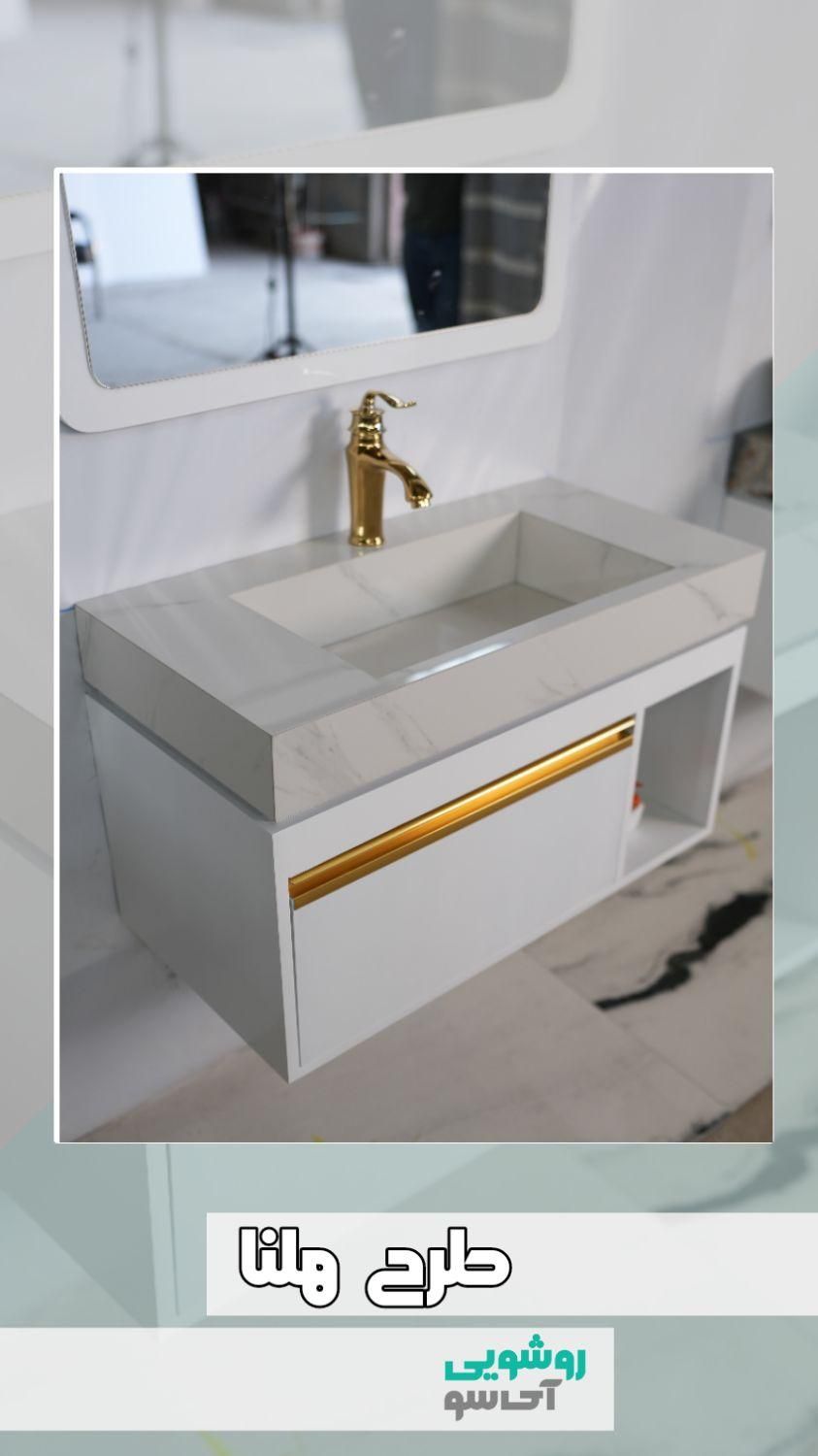 روشویی سرامیکی طرحهلناکد569|لوازم سرویس بهداشتی|ماهدشت, |دیوار