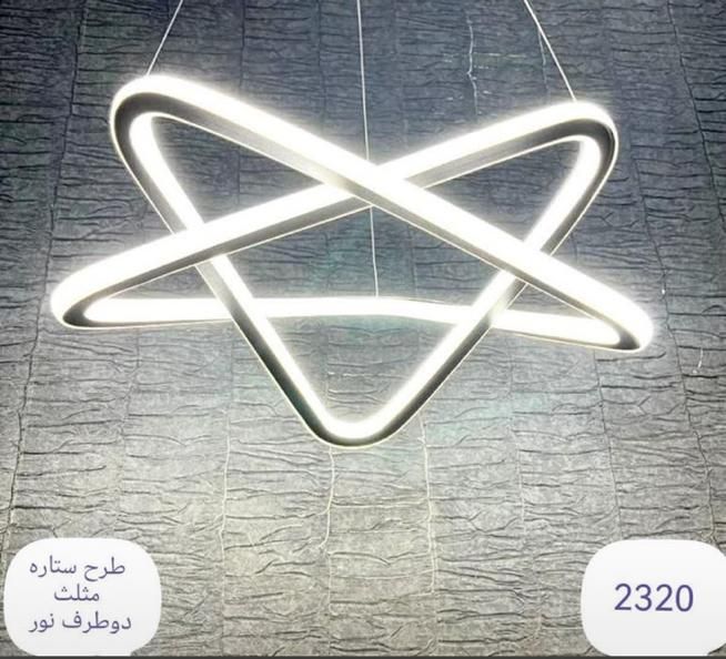 آویز/لوستر لاینی سه حالته ریموت دار/برق تسلا|لوستر و چراغ آویز|اصفهان, فروردین|دیوار