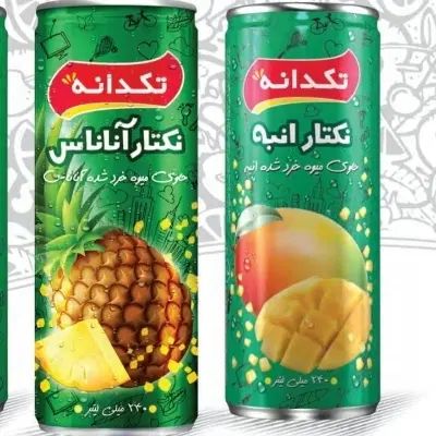 قوطی تکدانه رانی|عمده‌فروشی|مشهد, شهرک بهارستان|دیوار