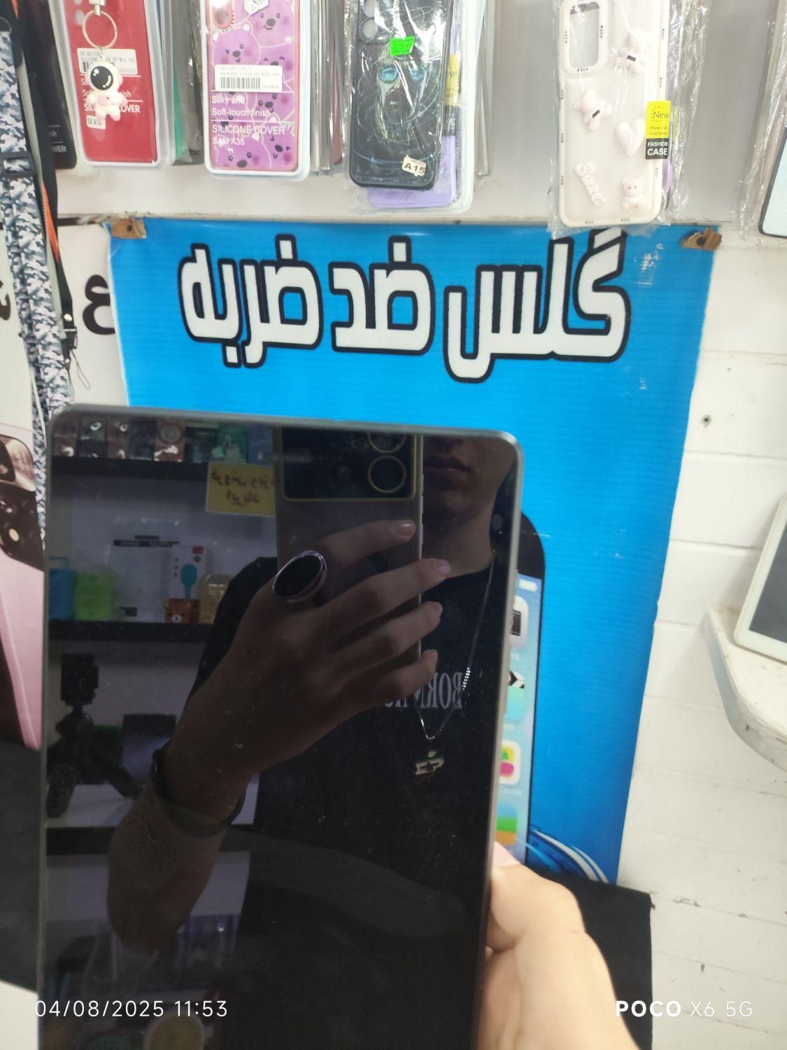 تبلت|تبلت|رشت, گلسار|دیوار