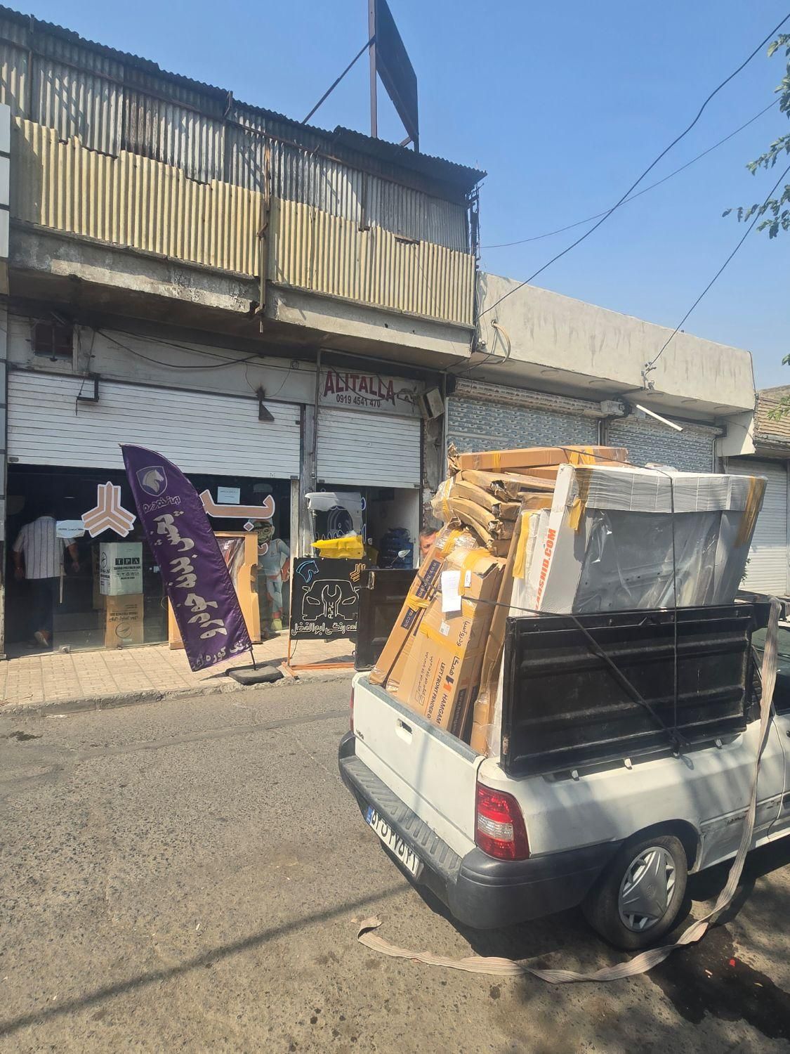 گلگیر رنگی و خام|قطعات یدکی و لوازم جانبی|تهران, اتابک|دیوار