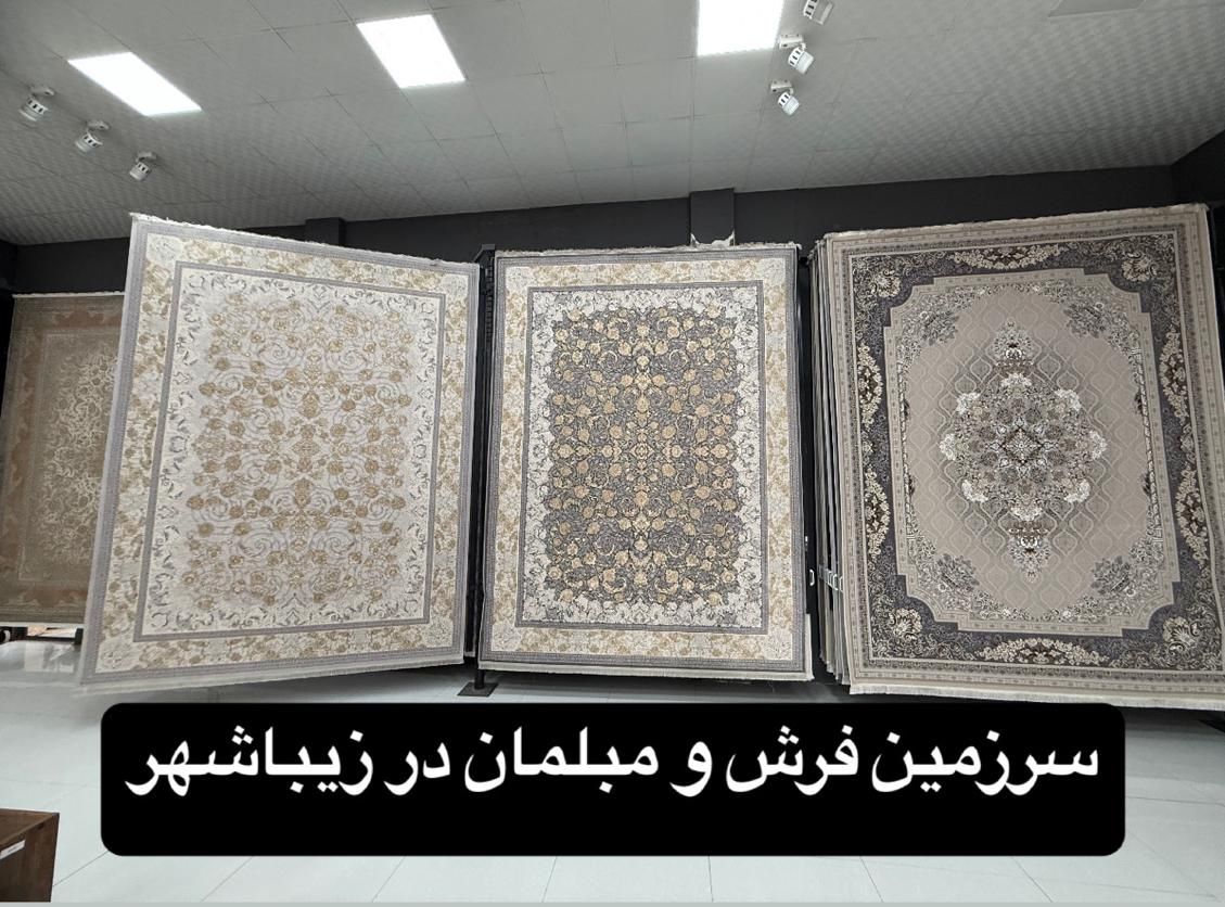 فرش آسایش مدل افشان طلاکوب ۱۲۰۰شانه۱۲،۹،۶ متری ست|فرش|شیراز, رکن‌آباد|دیوار