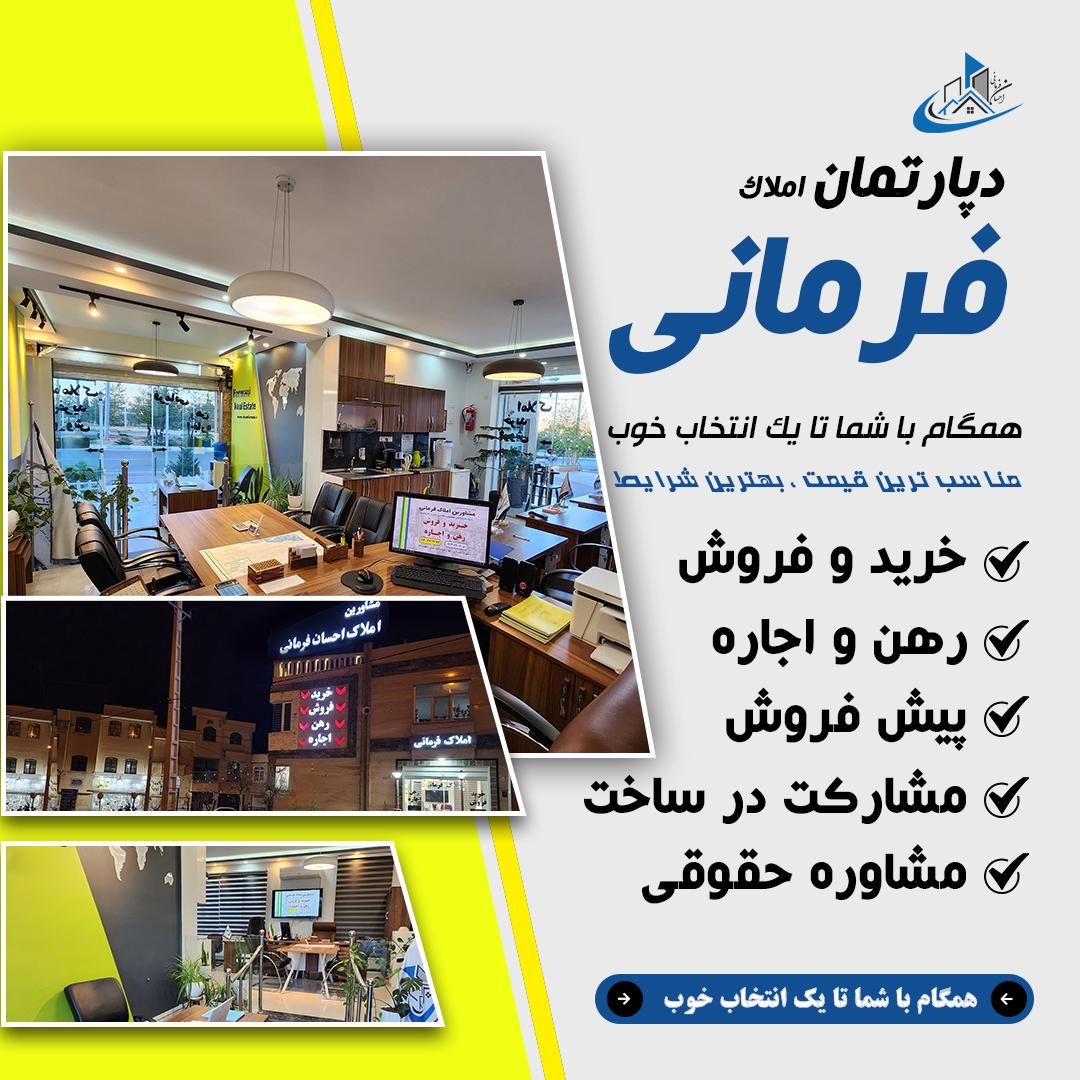 فروش ۳واحدی،گلستان شمالی|فروش خانه و ویلا|شیراز, شهرک گلستان شمالی|دیوار