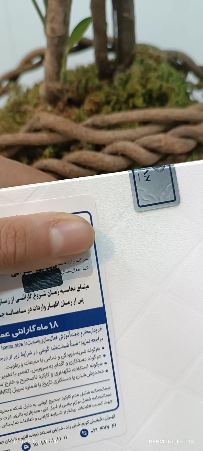 huawei pura70ultraآکبند 12درصد زیر قیمت|موبایل|کرج, کوی امامیه|دیوار