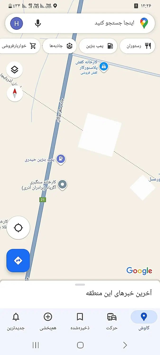 ۷۰۰ متر زمین درجه یک جنب  پمپ بنزین تبت بوکان سقز|فروش زمین و ملک کلنگی|سقز, |دیوار
