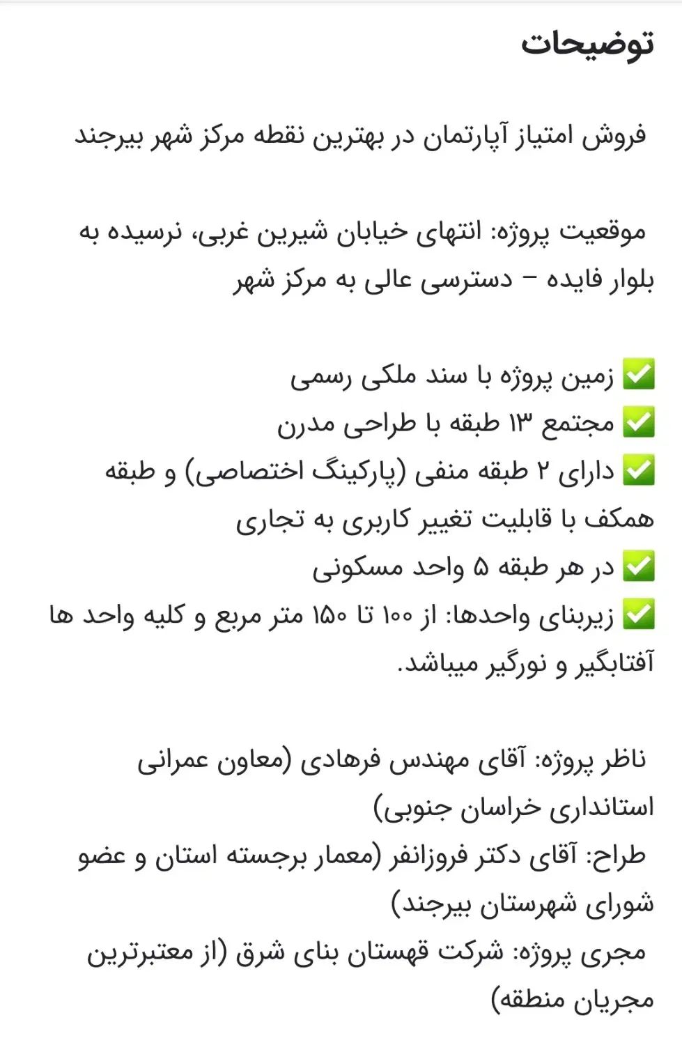 تصویر 4