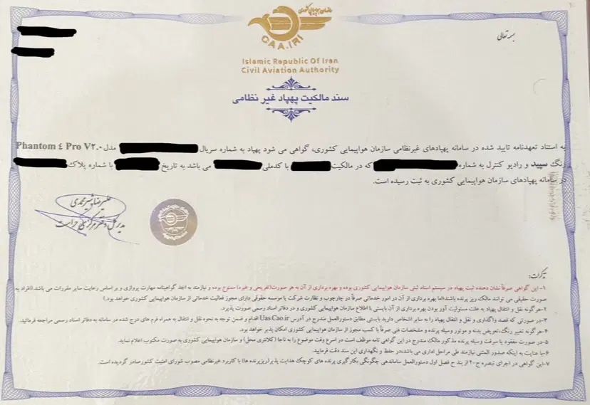 فانتوم ۴ پرو ورژن ۲|دوربین عکاسی و فیلم‌برداری|اصفهان, دانشگاه اصفهان|دیوار