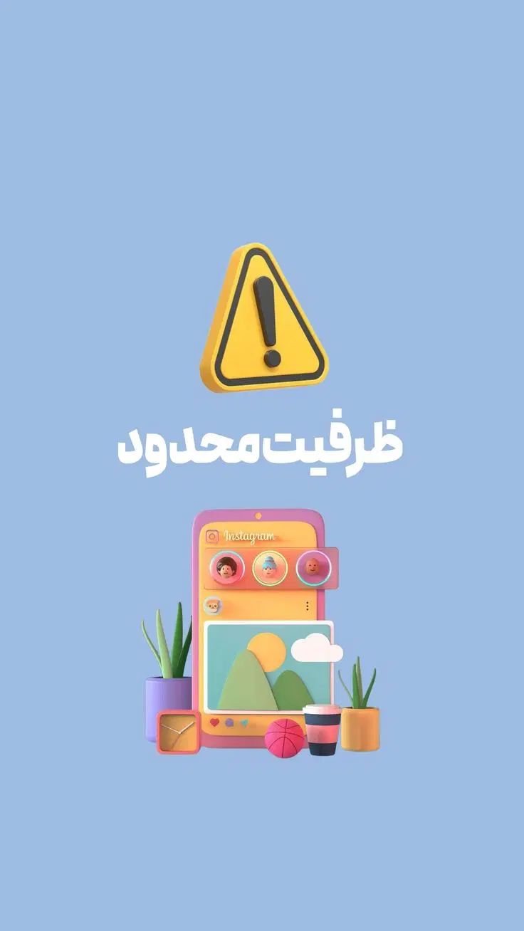 دوره جامع و تخصصی مهارت‌های مربی‌گری کودک و نوجوان|خدمات آموزشی|اردبیل, |دیوار