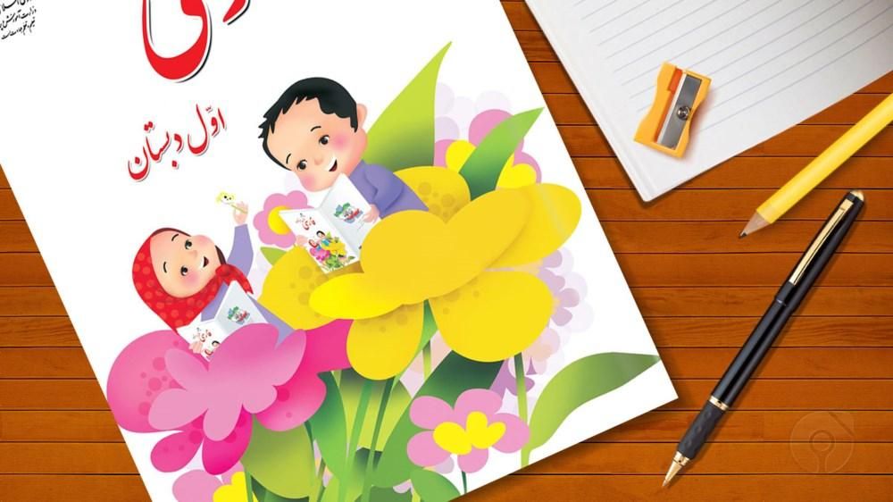 اموزش و بازی و سرگرمی برای کودکان مادران شاغل|خدمات آموزشی|شاهین‌شهر, دهخدا|دیوار