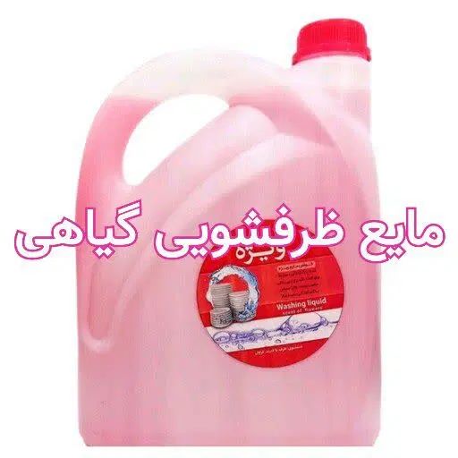 پاستیل ارگانیک با ژلاتین گاوی|خوردنی و آشامیدنی|تهران, فاطمی|دیوار
