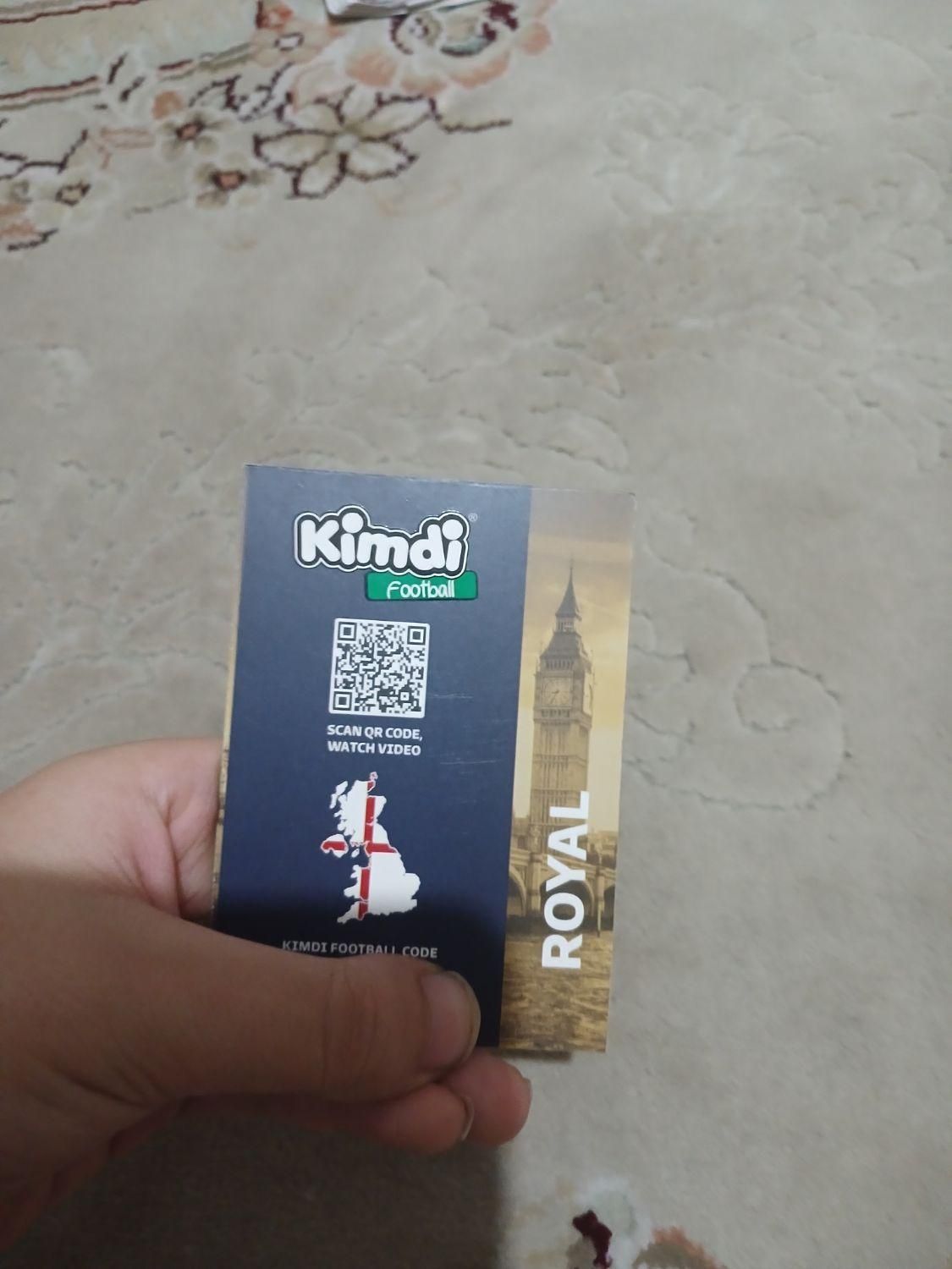 کارت کیمدی رویال بکام|اسباب‌‌بازی|اصفهان, شهرک کاوه|دیوار