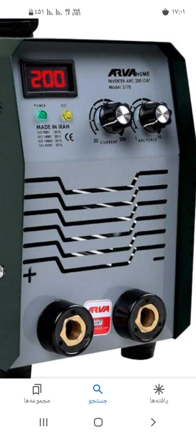 جوشکاری وتعمیرشیر آلات تعمیر کولر آبی وبخاری وابگر|خدمات پیشه و مهارت|اقبالیه, |دیوار