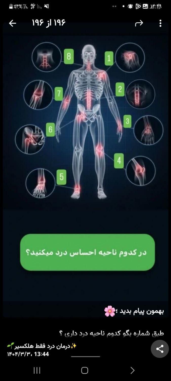 فعالیت داوطلبانه|فعالیت داوطلبانه|تهران, پونک|دیوار