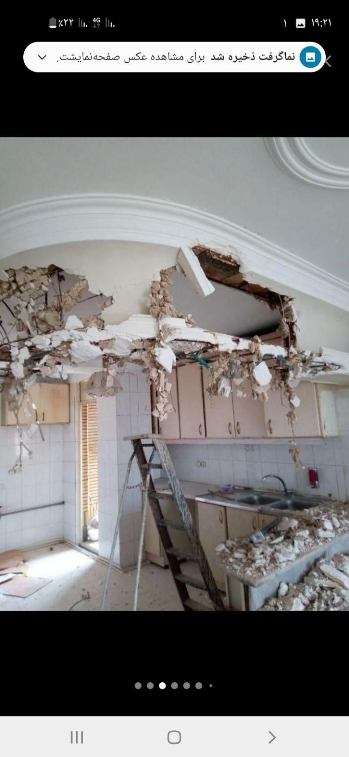 کارگر ساختمانی تخریب وکنترارت|خدمات پیشه و مهارت|خرمآباد, |دیوار