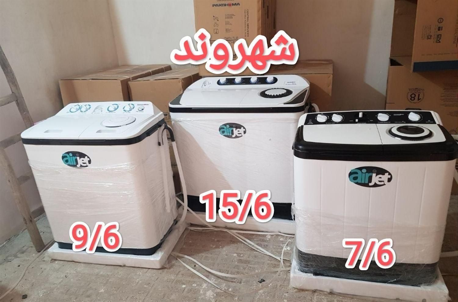 لباسشویی پاکشوما دوقلو باخشک کن 24ماه گارانتی|ماشین لباسشویی و خشک‌کن لباس|مشهد, طلاب|دیوار