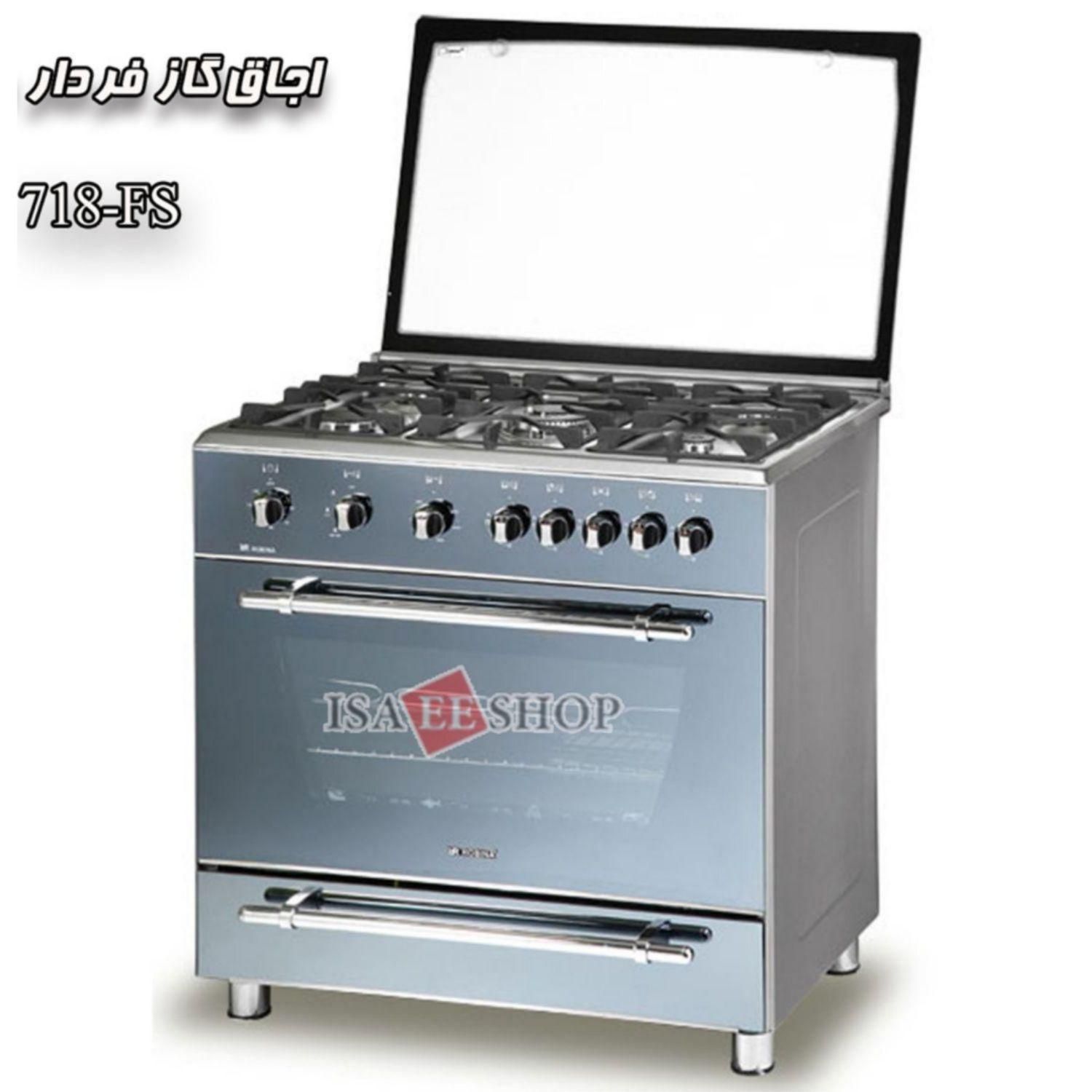 اجاق گاز فر دار گلین گاز ترموکوپل دار ( قیمت قبل)|اجاق گاز و لوازم برقی پختوپز|رفسنجان, |دیوار