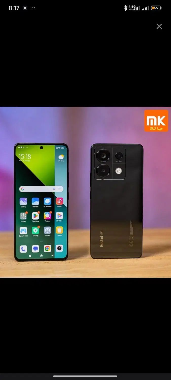 شیائومی نوت 13پرو 5g|موبایل|مشهد, گرجی علیا|دیوار
