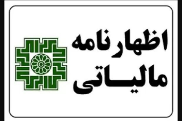 خدمات آنلاین و ثبت نام های اینترنتی کافی نت پردیس|خدمات رایانه‌ای و موبایل|شیراز, شهرک مهدی‌آباد|دیوار