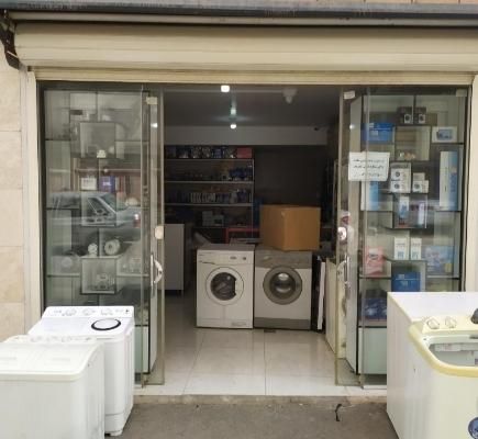 مرکز نصب و تعمیرات تخصصی انواع لباسشویی و ظرفشویی|خدمات پیشه و مهارت|پردیس, فاز ۱۱|دیوار