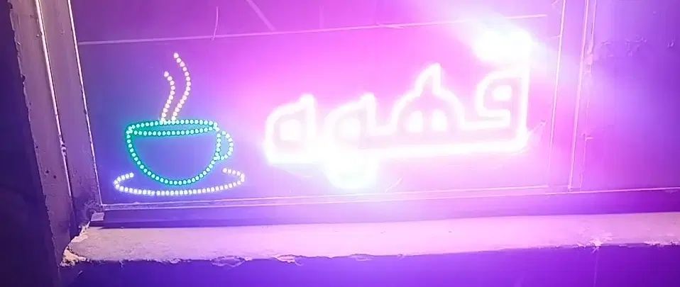 تابلو قهوه و پنج عدد نورافکن صد و پنجاه و دویست|کافی‌شاپ و رستوران|سراوان, |دیوار