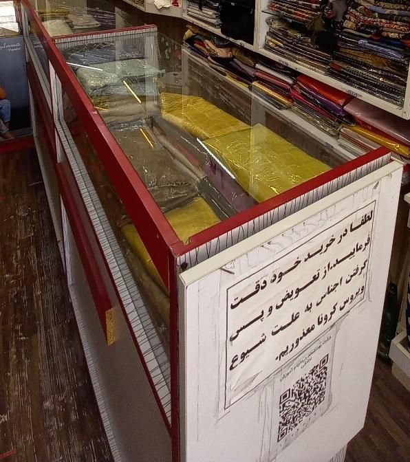 مانکن،ویترین،تابلو روان، گیت فروشگاهی، چوبکار|فروشگاه و مغازه|کرمان, |دیوار